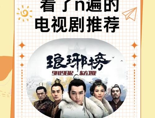 看剧吧影视大全：一站式追剧神器，尽享影视盛宴