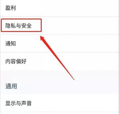 x敏感设置怎么取消：详细步骤指南