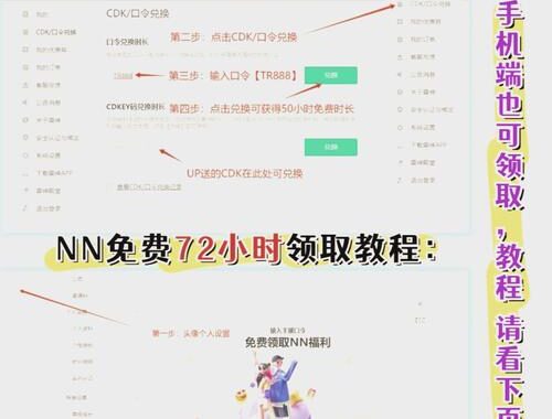 原子加速器永久免费版：解锁科研加速新纪元