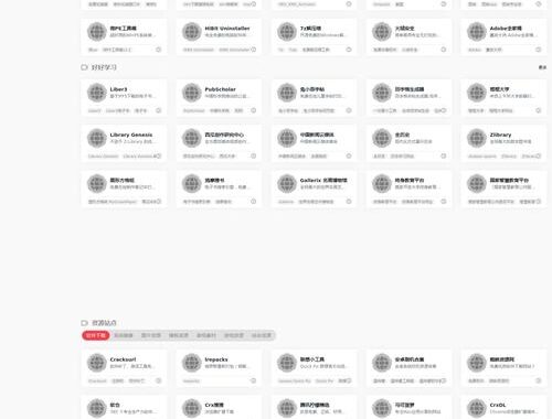导航页在线发布：全面指南与详细步骤