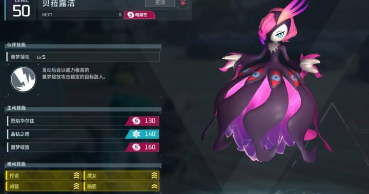 幻兽帕鲁更新公告：全新功能与玩法升级