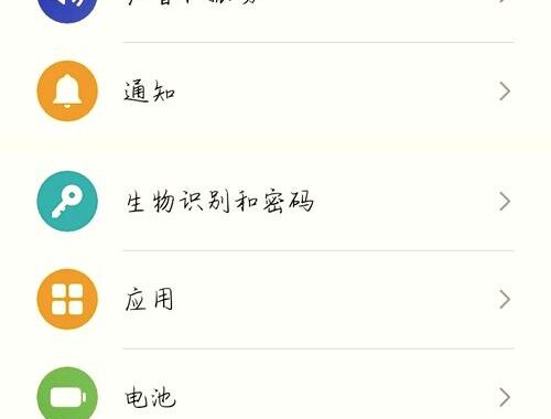 如何设置开机密码？详细步骤与注意事项