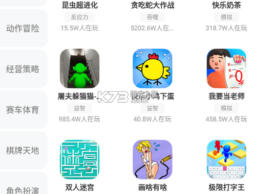秒玩小游戏官方：探索无限乐趣的在线游戏平台