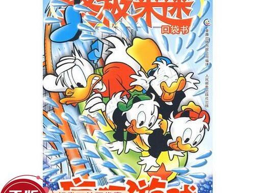 疯狂游戏漫画：探索虚拟世界的无限创意与冒险