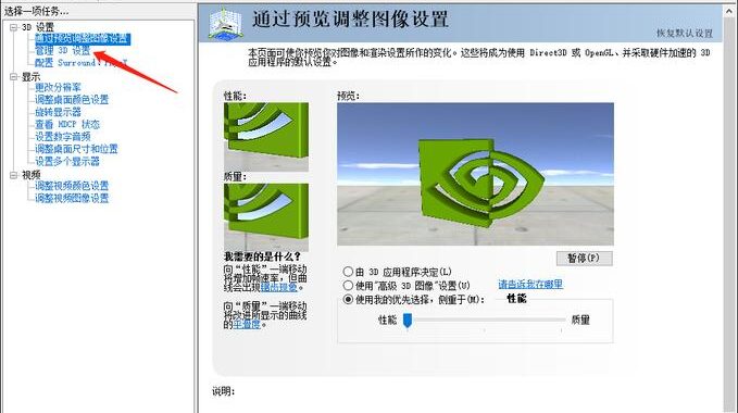 nvidia录制快捷键：详细操作指南与步骤