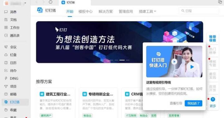 电脑软件下载排行榜：热门应用精选指南