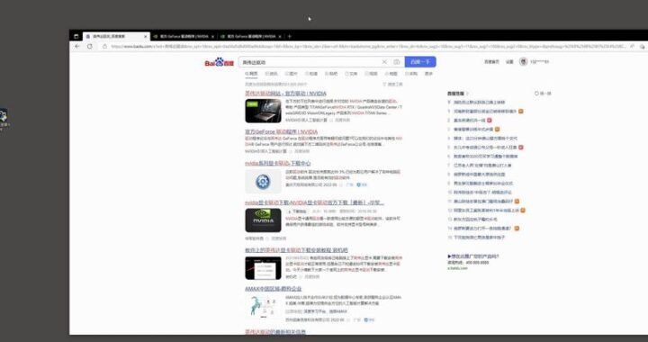 英伟达录屏保存位置：详细指南与操作步骤