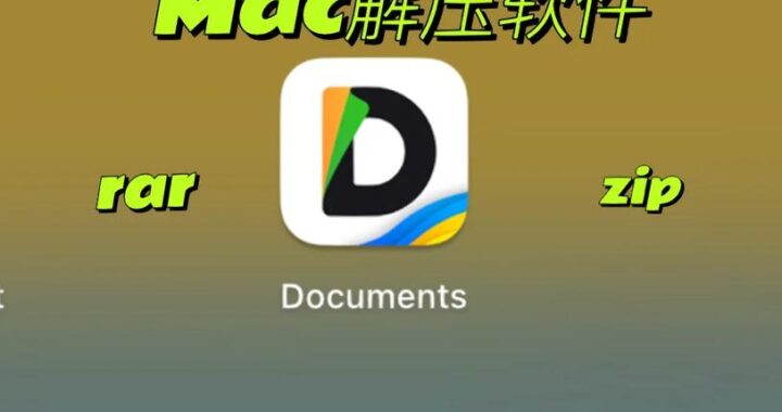 解压工具官方下载：详细步骤与推荐指南