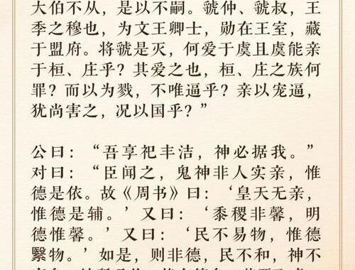 文言一心入口：探索古代智慧与现代科技的交融