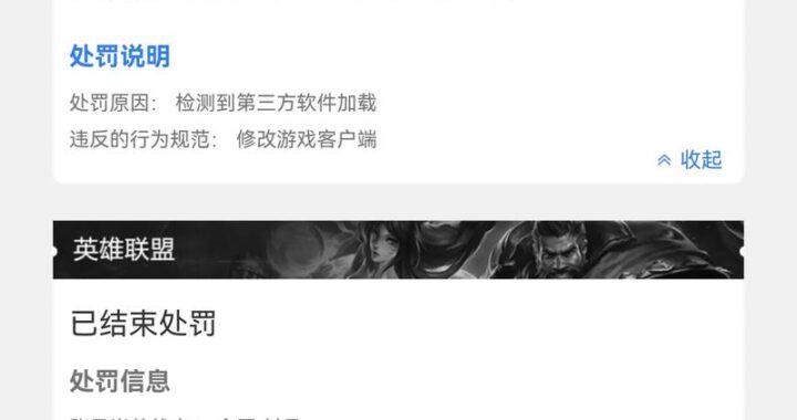 lol下载不用wegame：详细步骤指南