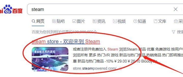 Steam官网首页下载：详细步骤与指南