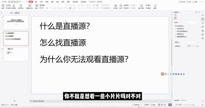 tvbox直播源：全面指南与设置教程