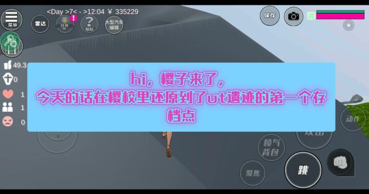 传说之下存档位置详解与高效管理技巧