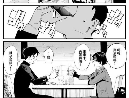 青梅竹马漫画tl：重温纯真岁月，共绘青春画卷