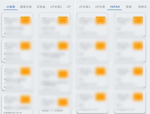 文件搜索软件：高效管理文件的终极利器