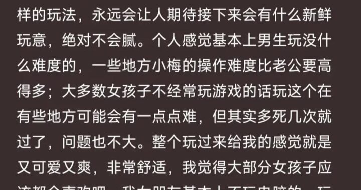 双人成行史低：探索最佳购买时机与超值优惠