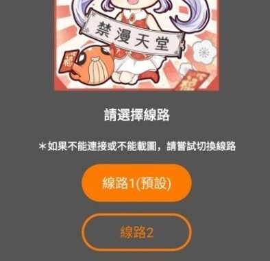 jmcomic最新网页版入口：详细访问指南与特色功能介绍