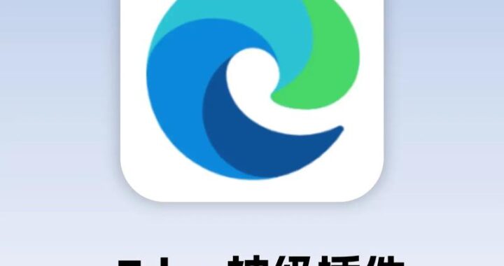 edge国际版切换：详细步骤与操作指南