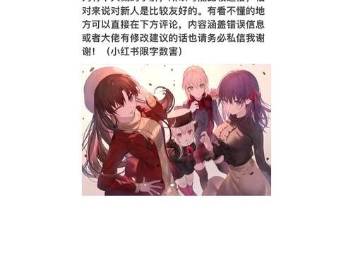 fate系列观看顺序：从起源到巅峰的完整指南