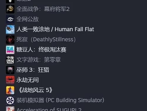 羽翼城Steam跨区助手：轻松实现游戏区域切换的完全指南