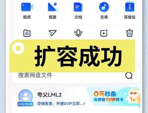 夸克在线浏览入口：轻松访问海量信息的便捷通道