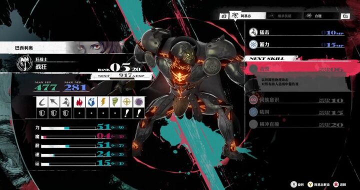 暗喻幻想加点：如何巧妙地在创作中融入隐喻与幻想元素？