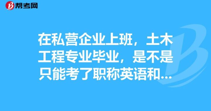 贵州省人才人事综合业务管理服务平台职称评审子系统：全面解析与操作指南