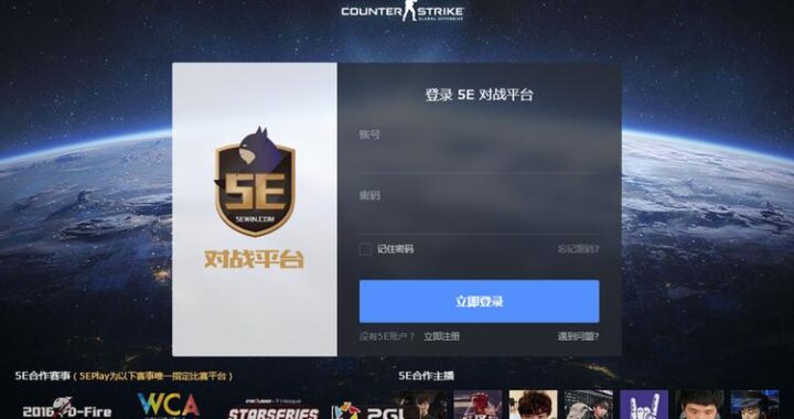 5eplay对战平台官方下载电脑版怎么操作？详细步骤解析