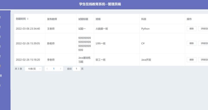 在线文本编辑器：提升写作效率与创意表达的强大工具