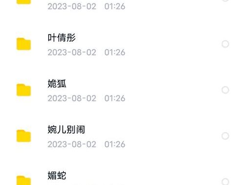 步非烟第三季：有哪些新看点？如何欣赏这部作品的魅力？