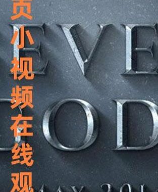 免费在线播放：轻松享受高清影视资源的全面指南
