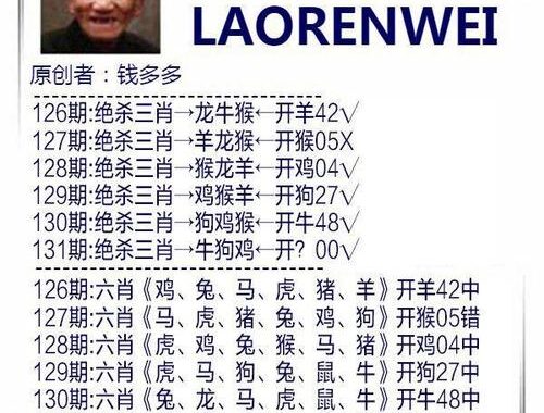 澳门六合资料：全面解析与获取指南
