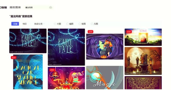 360识图在线识图：快速精准识别图片信息的新利器