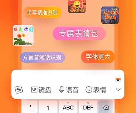 搜狗电脑版下载官方下载：全面指南与安装步骤