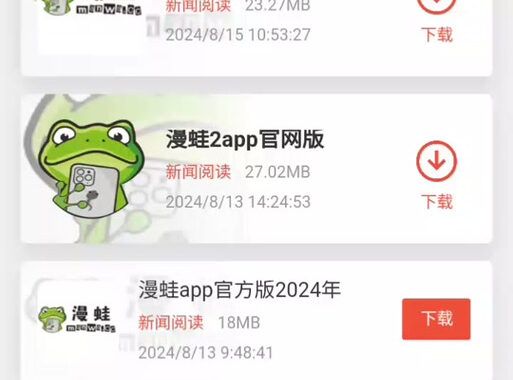 漫蛙会员登录：如何操作及常见问题解答