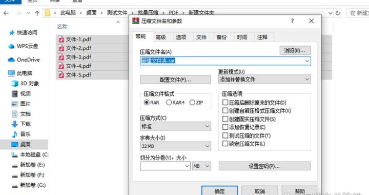 pdf文件太大怎么压缩：全面指南与实用技巧