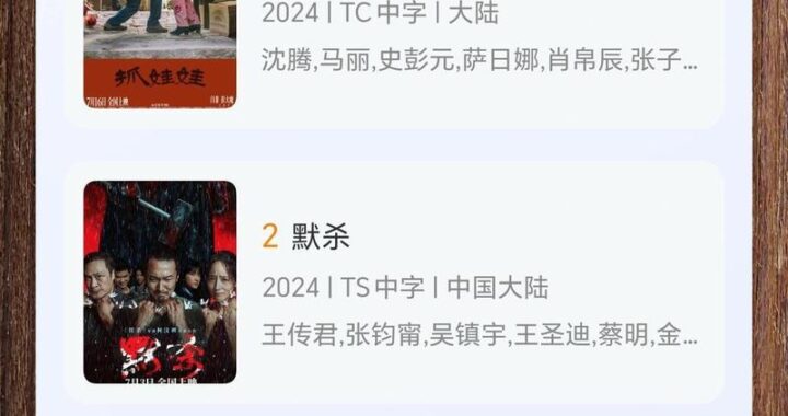 免费综艺网站：一网打尽热门综艺，尽享娱乐盛宴