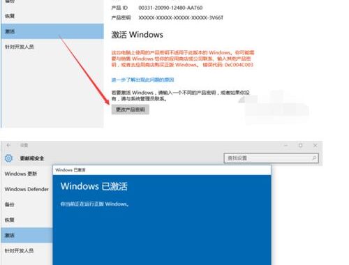win10激活：全面指南与常见问题解答