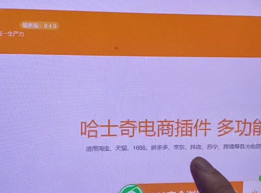 哈士奇官方插件：全面指南与实用教程