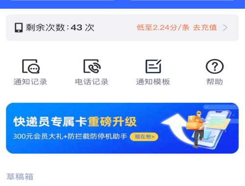 短信云呼多开模式测压：全面解析与实战步骤