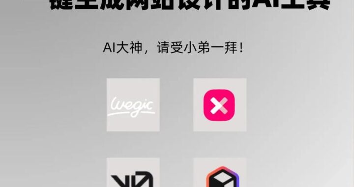 al生成免费图片网站：解锁创意无限的视觉素材库