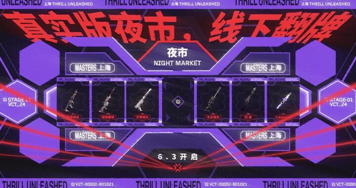 瓦夜市几点开？全面解析夜市开放时间及相关信息