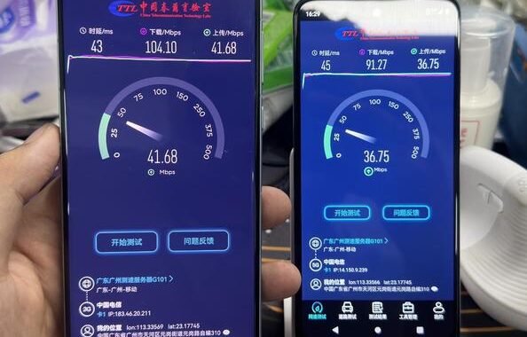 网速测试在线测网速：全面指南与实用步骤