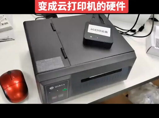 抖店官方打印组件下载安装：如何操作及常见问题解答