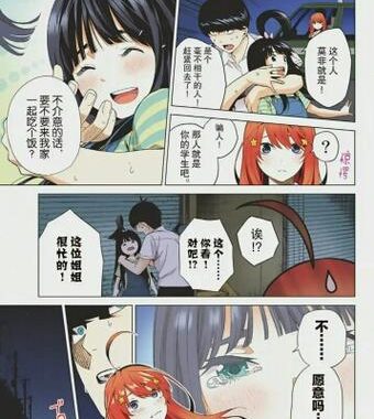 日本全彩少女漫画免费漫画，海量资源在线阅读！