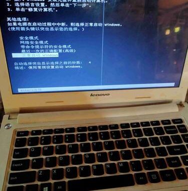 电脑自己重启怎么回事？全面解析与解决策略