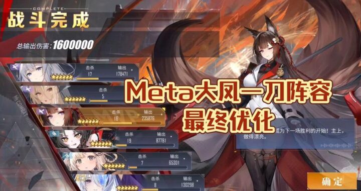 meta大凤：深入解析元宇宙中的数字时尚先锋