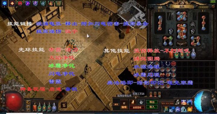 流放之路2踩蘑菇：探索神秘蘑菇世界的冒险指南