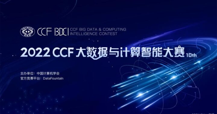ccf算法大赛：探索编程智慧，挑战算法极限