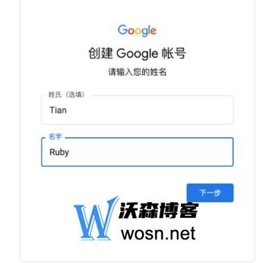 国内Gmail邮箱登录入口及详细登录指南